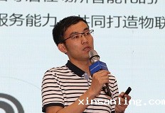 杭州萤石网络有限公司东北区域技术负责人杨有为