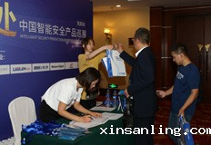 北京世纪之星应用技术研究中心副总经理张磊分享“安防领域新产品新技术的应用”