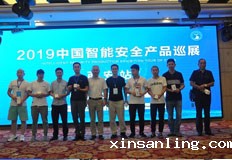 上海三思电子工程有限公司副总经理张伯明分享“照明点亮绿色世界，视屏展现时代精彩”