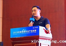 西部数据中国区监控行业部资深经理梁小毅