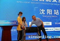 北京快鱼电子股份公司华南区业务总监黄国宝分享“全球音频处理专家”