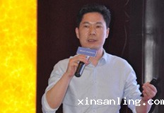 国内最大的楼宇对讲制造商——厦门立林科技有限公司物联网技术研究院副院长王远春分享“人工智能时代的智慧家庭、智慧社区整体设备解决方案”