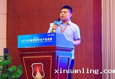 厦门立林湖北区域经理朱冰彦