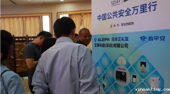 艾英科技展台人头攒动