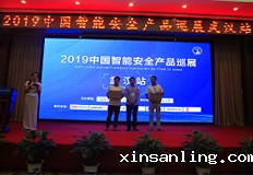 终极大奖得主同提供方合影留念