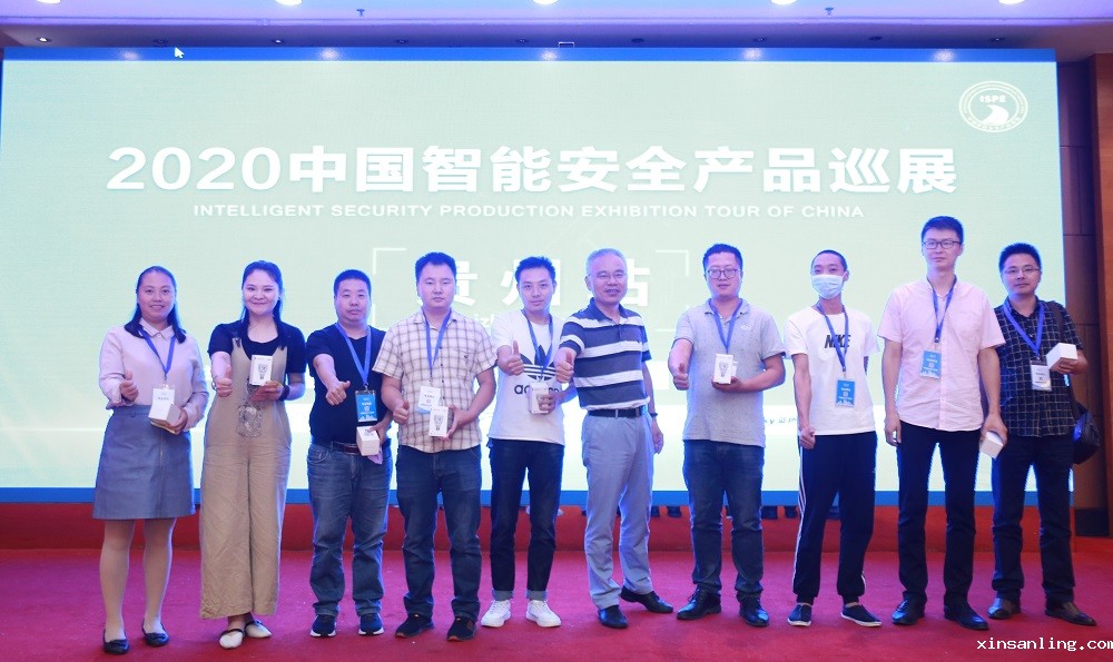 微信图片_20200820164501.jpg