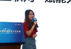 竞技宝运营经理陆佳媛