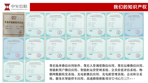 2 竞技宝官网最新入口下载信联简介20190926-曹国辉_03.png