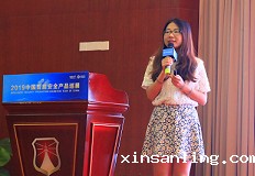 竞技宝运营经理陆佳媛