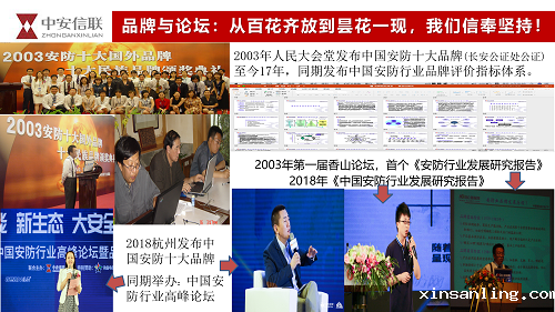 2 竞技宝官网最新入口下载信联简介20190926-曹国辉_15.png