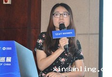 竞技宝运营经理陆佳媛分享“携手互联网，赋能大安防”