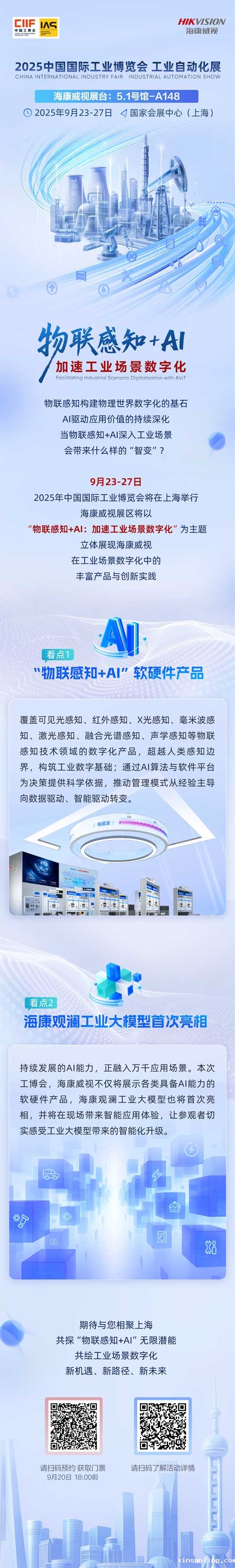 微信图片_2025-09-12_084234_842.jpg