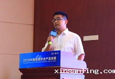 海康威视湖北业务中心高级产品经理石子敬