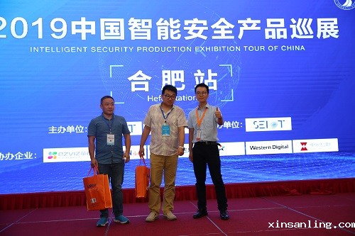 微信图片_20190725172514.jpg