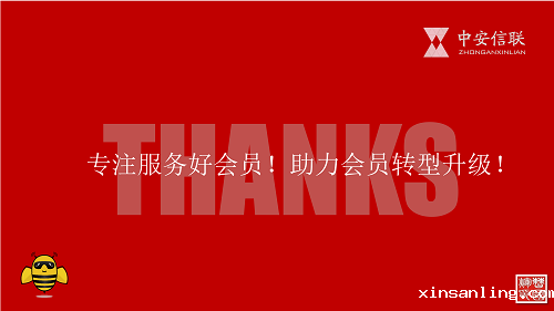 2 竞技宝官网最新入口下载信联简介20190926-曹国辉_16.png