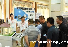竞技宝运营经理陆佳媛分享“携手互联网，赋能大安防”