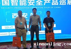 杭州海康威视数字技术股份有限公司的高级销售经理邱惠潮分享“服务领航、志存高远”
