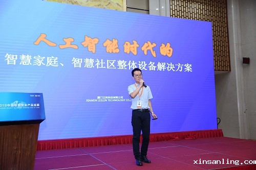 微信图片_20190725151038.jpg
